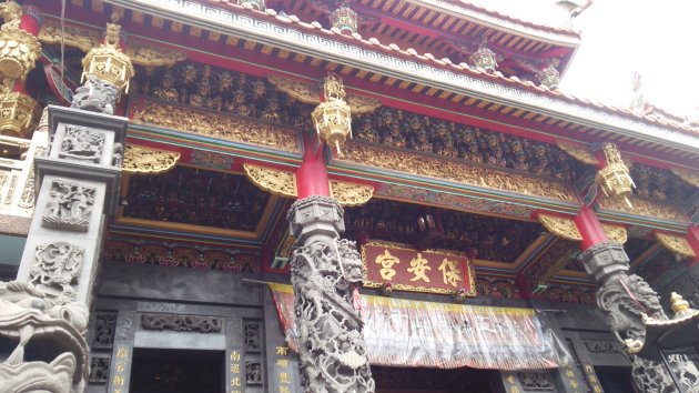 代天府保安宮の外観